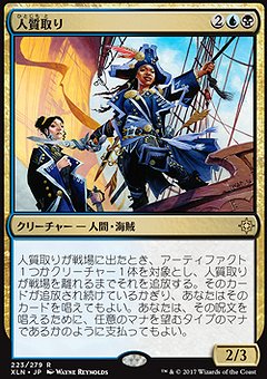 青黒ミッドレンジ | MTG スタンダード | デッキ公開 | MTG Tools